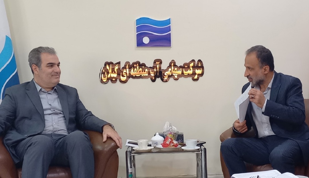 در دیدار نماینده مردم شهرستان آستانه‌اشرفیه در مجلس شورای اسلامی با مدیرعامل آب منطقه ای گیلان مهم ترین دغدغه‌های آبی آن حوزه پیگیری شد