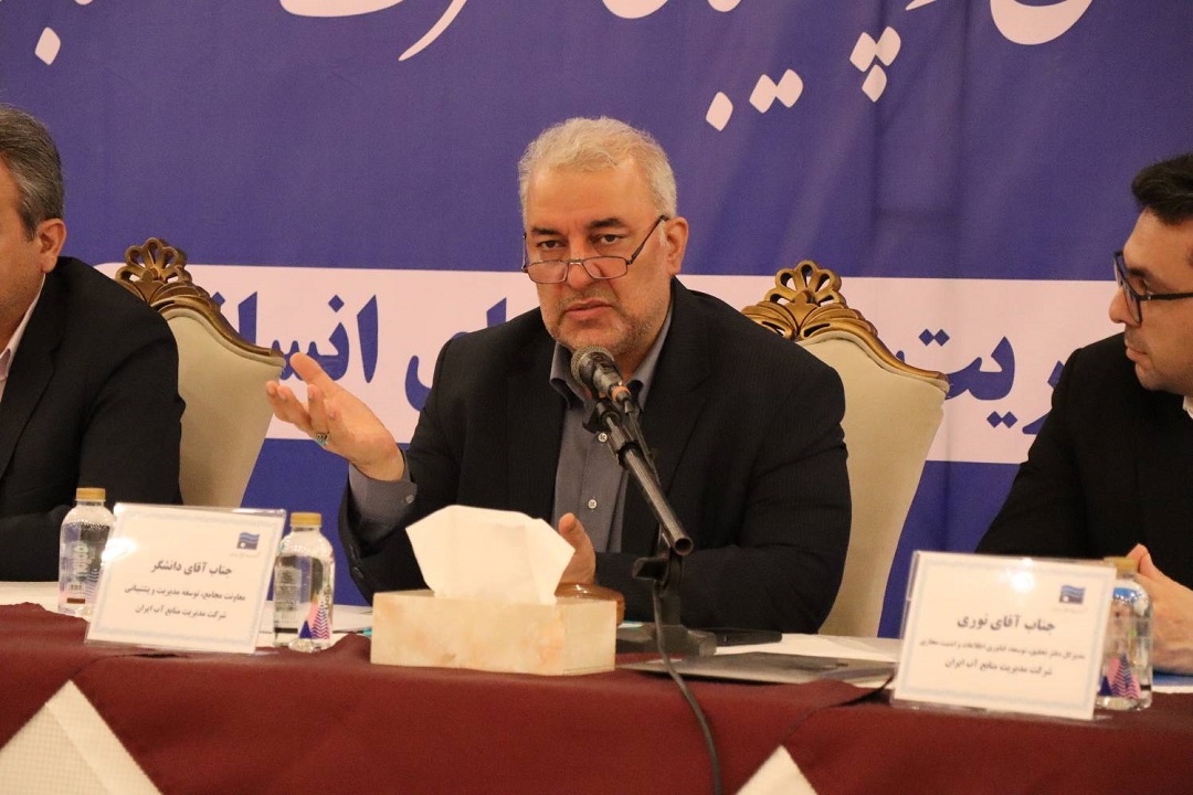 با توجه به تغییر اقلیم پیش آمده، امروز شاهد اهمیت هر چه بیشتر معاونت منابع انسانی، مالی و پشتیبانی در شرکت‌های تابعه بخش آب کشور هستیم