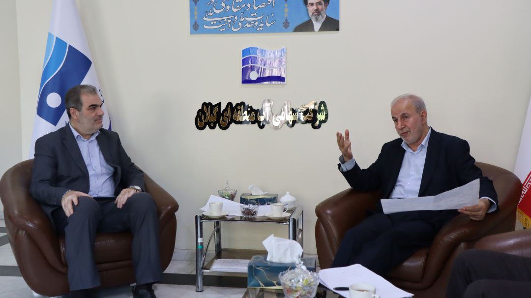 در دیدار مدیرعامل آب منطقه‌ای گیلان و نماینده مردم رشت و خمام در مجلس شورای اسلامی، آخرین وضعیت پروژه‌های آبرسانی بررسی شد