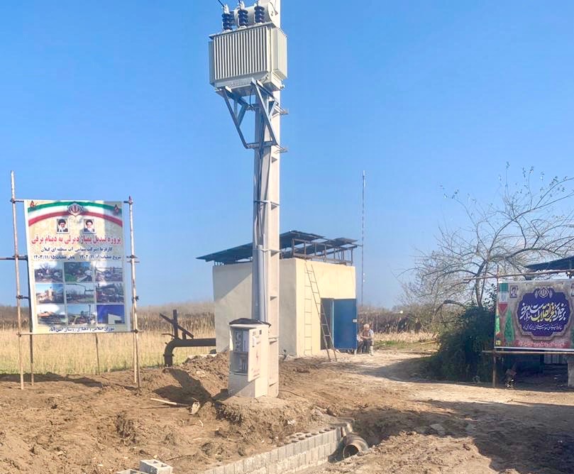 ایستگاه پمپاژ روستای امین آباد بخش خشکبیجار با هزینه بیش از 20 میلیارد ریال از دیزلی به برقی تبدیل شد